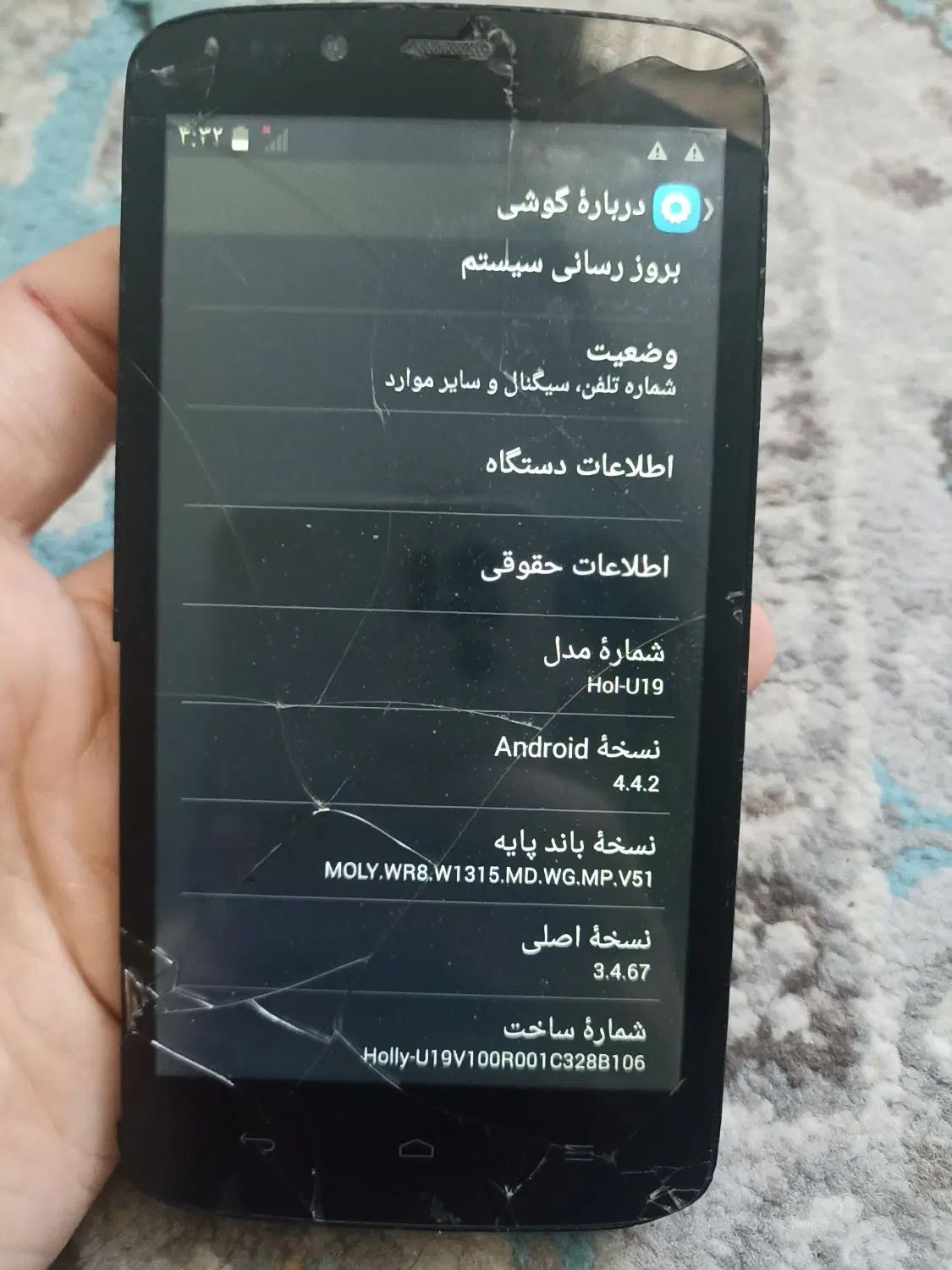 گوشی هانرHonor 3c lite|موبایل|تهران, مجیدآباد|دیوار