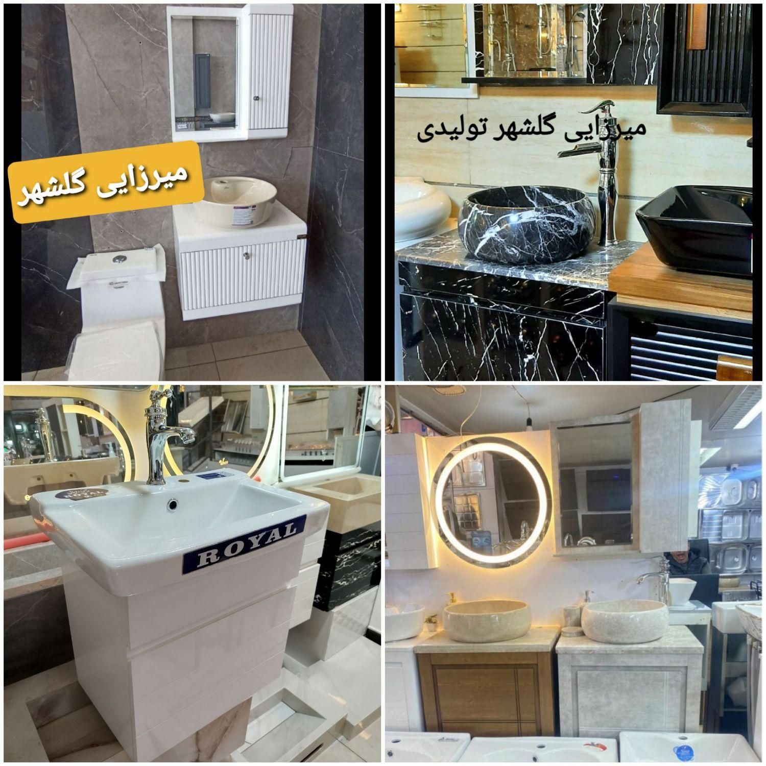 روشویی کابینتی دیواری گلشهر میرزایی|لوازم سرویس بهداشتی|کرج, گلشهر|دیوار