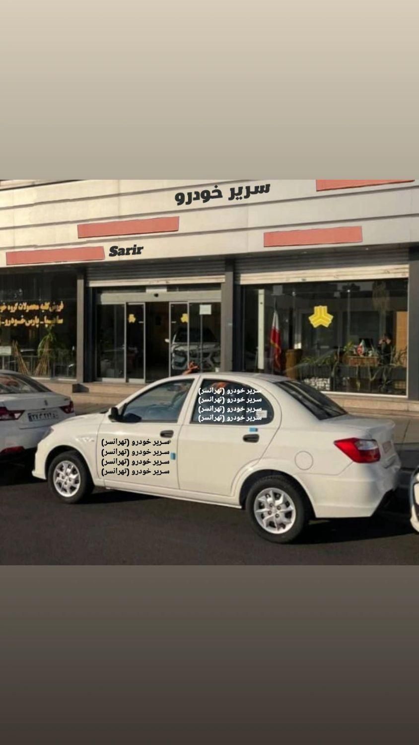 ساینا اس S بنزینی تکسوز / دوگانه GX صفر فول 1404|خودرو سواری و وانت|تهران, تهران‌سر|دیوار
