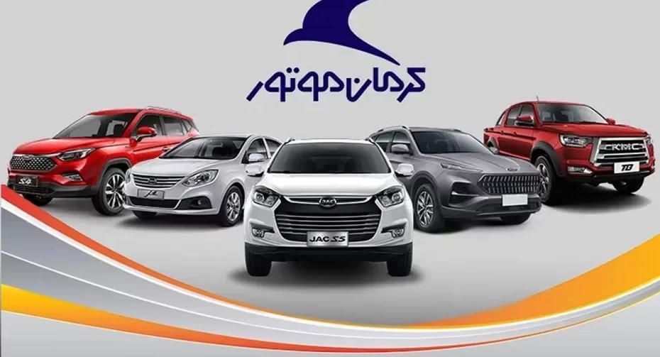 لوازم یدکی خودروهای چینی|قطعات یدکی و لوازم جانبی|قم, آزادگان|دیوار