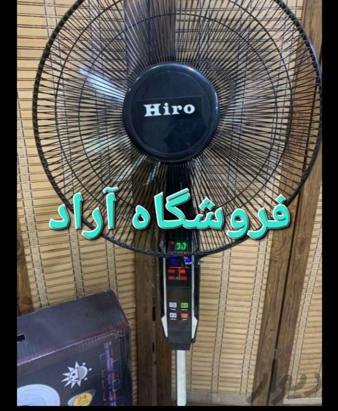 پنکه ایستاده کنترل دار ریموت دار طلوع ۲۰۲۵|پنکه و تصفیه‌کنندهٔ هوا|تهران, منیریه|دیوار