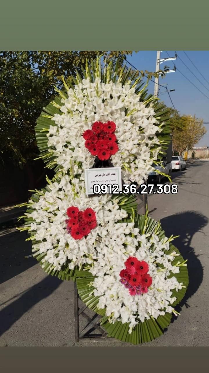 بازارگل تاج گل سبد دسته گل تبریک ترحیم نمایشگاه|گل و گیاه طبیعی|تهران, شهرک محلاتی|دیوار