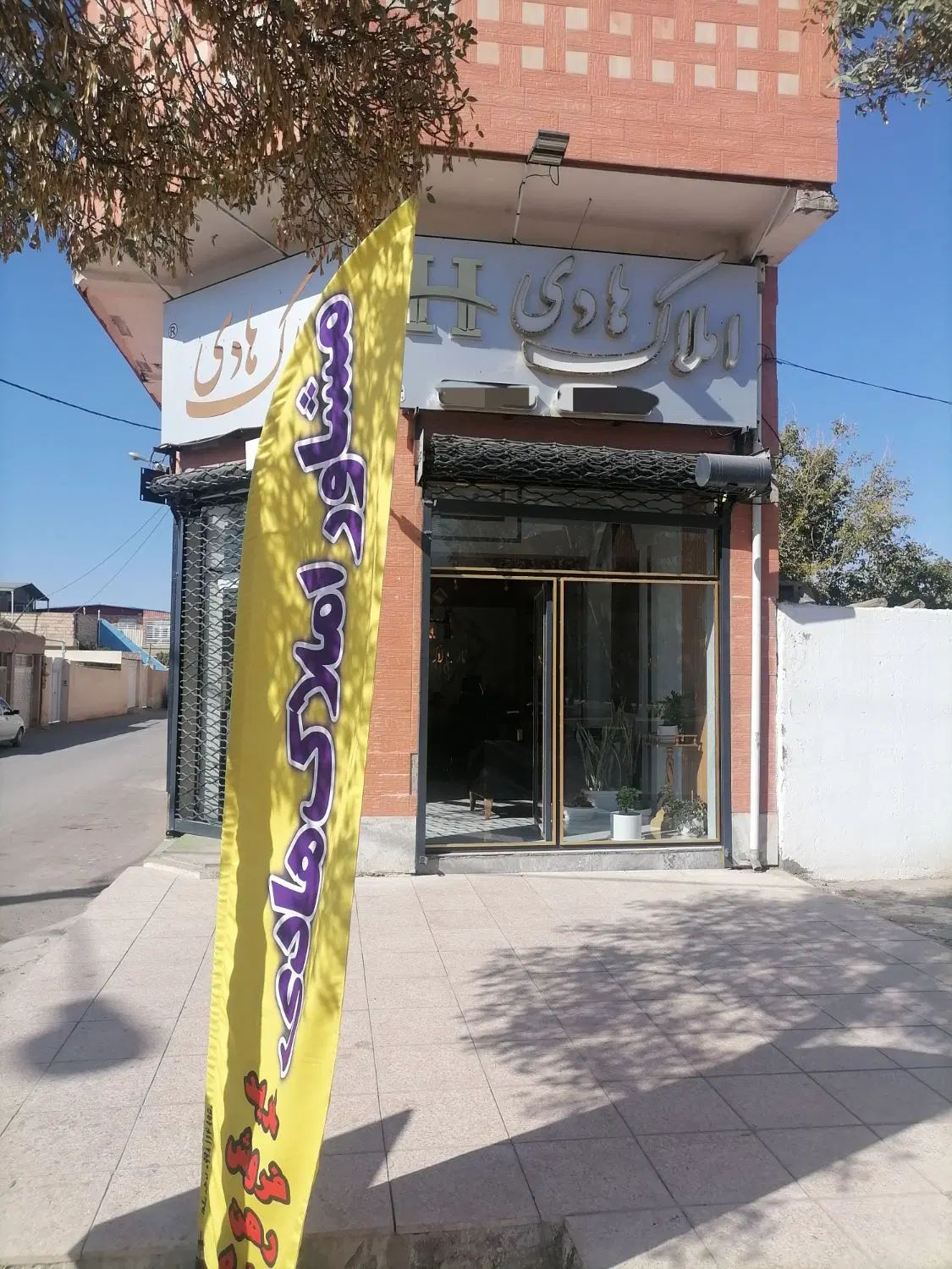 فروش خانه نیمه ساز در بهترین لوکیشن باغ کوپا|فروش خانه و ویلا|بردسیر, |دیوار