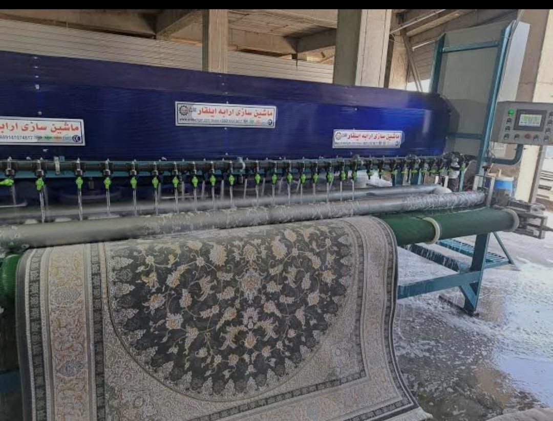 قالیشوی و مبل شوی تمام اتوماتیک کارون|خدمات نظافت|شهرکرد, |دیوار