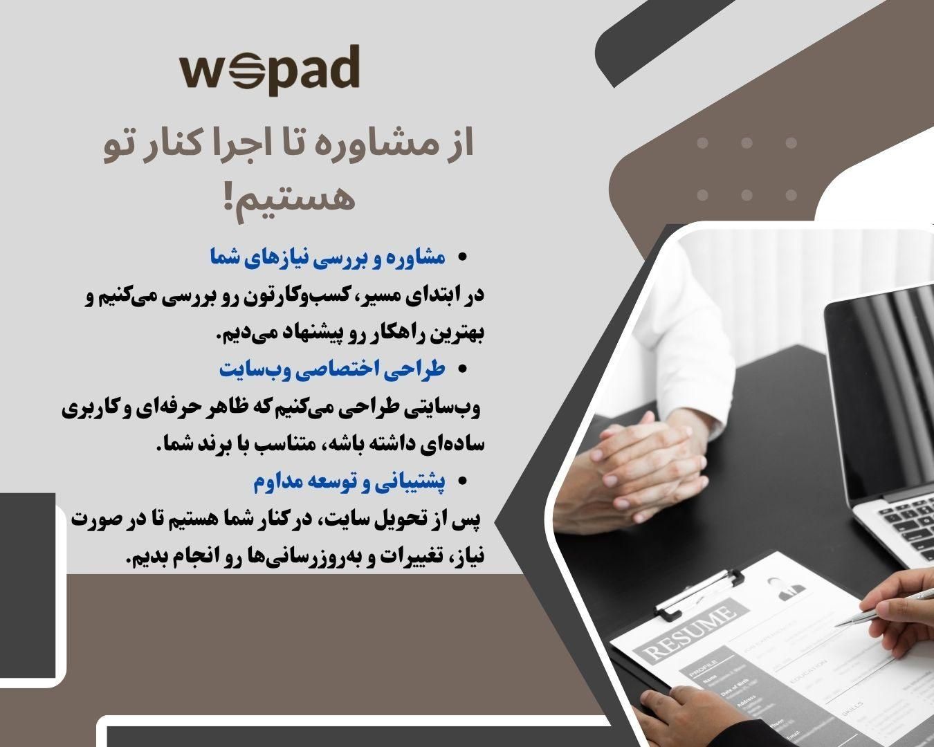 طراحی سایت حرفه‌ای|خدمات رایانه‌ای و موبایل|ارومیه, |دیوار