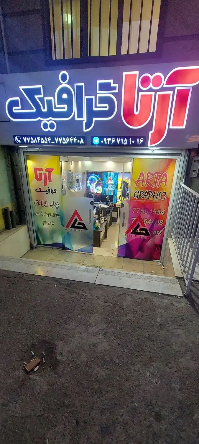 کارگر ساده|استخدام صنعتی، فنی، مهندسی|تهران, نظام‌آباد|دیوار
