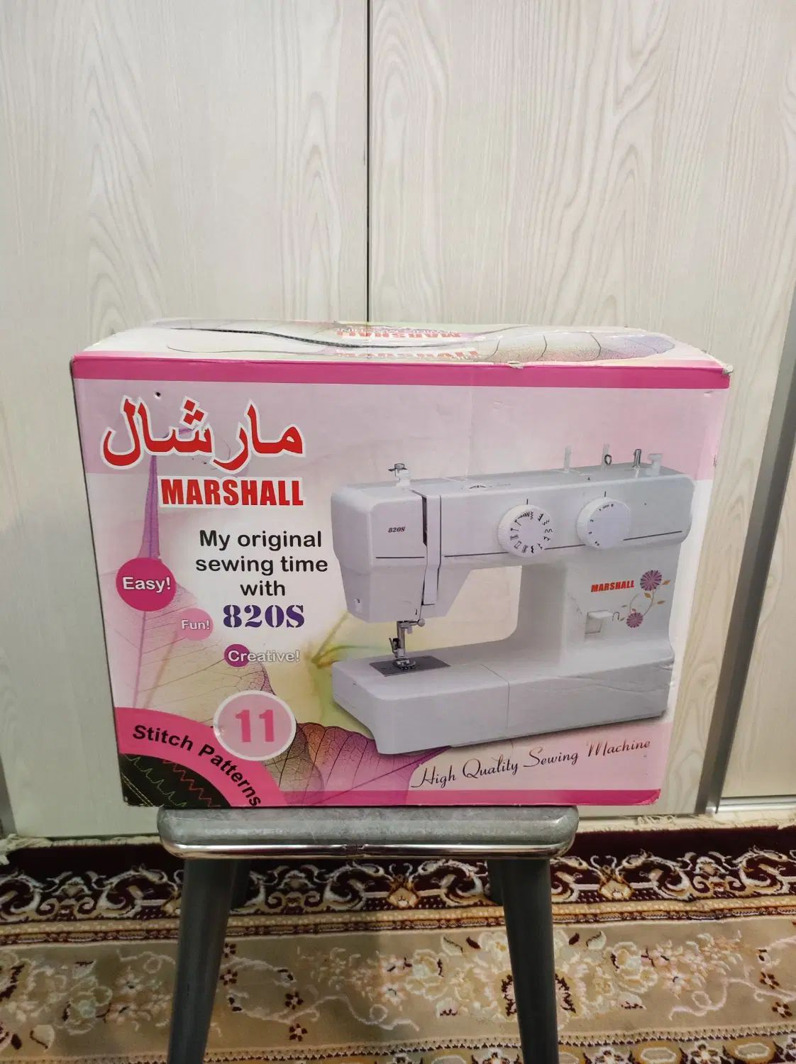 چرخ خیاطی مارشال مدل ۸۲۰s|چرخ خیاطی و ریسندگی|تهران, نازی‌آباد|دیوار