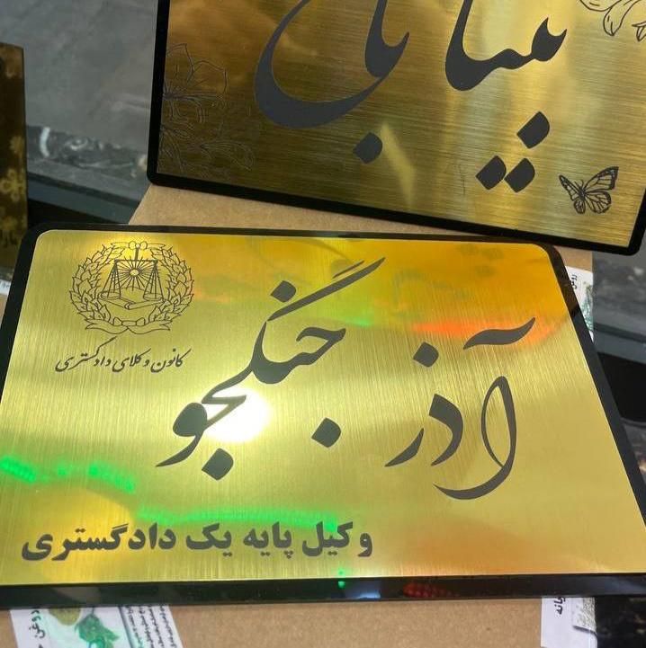 مهر فوری، بنر فوری،کارت ویزیت، تراکت، تابلو|خدمات رایانه‌ای و موبایل|مشهد, کوثر|دیوار