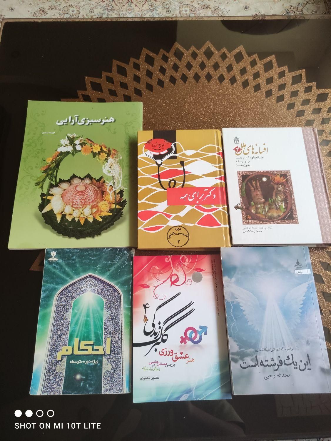 کتاب های علمی و آموزش زبان انگلیسی|کتاب و مجله آموزشی|شاهین‌شهر, فردوسی|دیوار