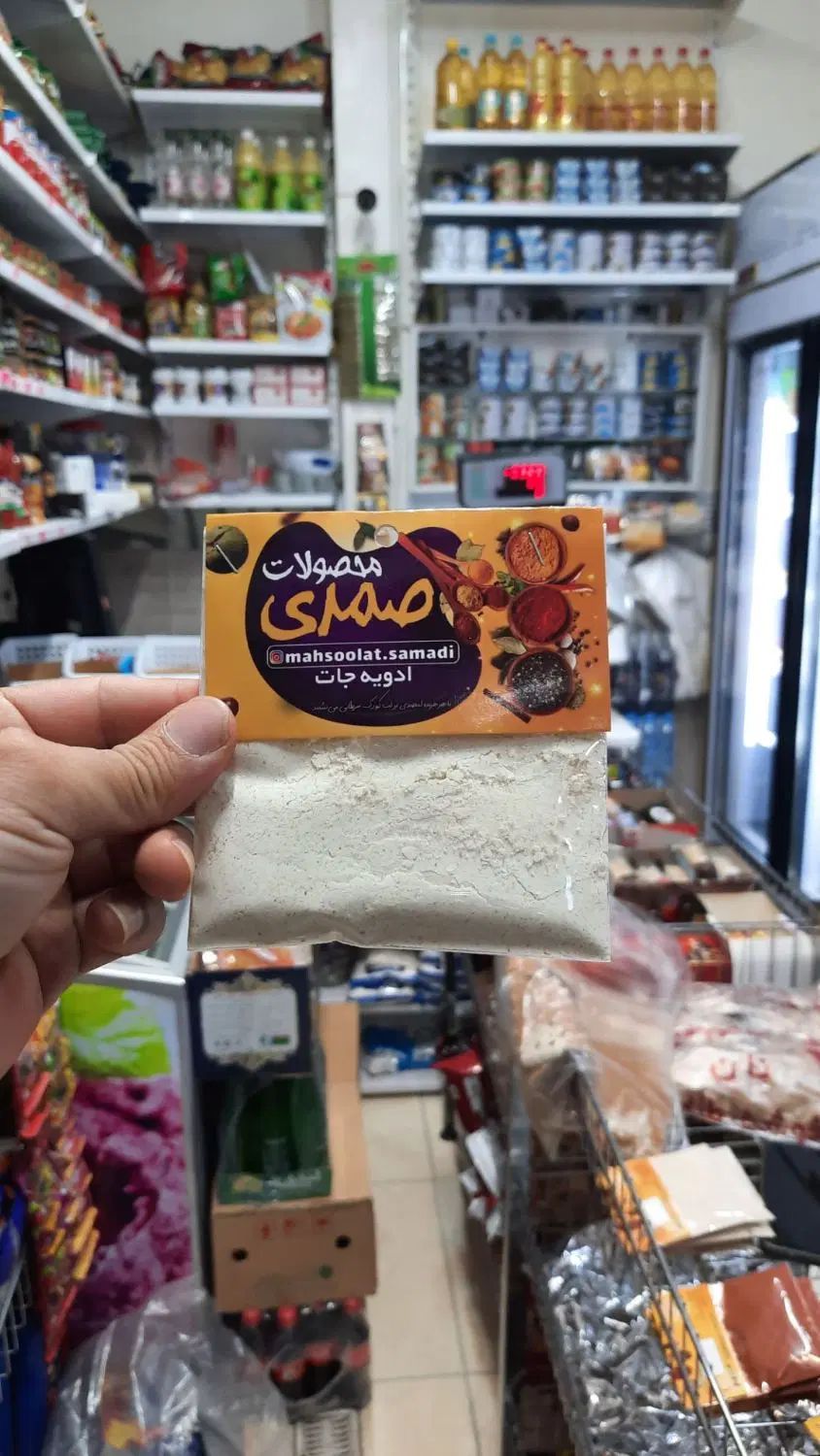 ادویه مفت|خوردنی و آشامیدنی|مشهد, شهرک مهر آباد|دیوار