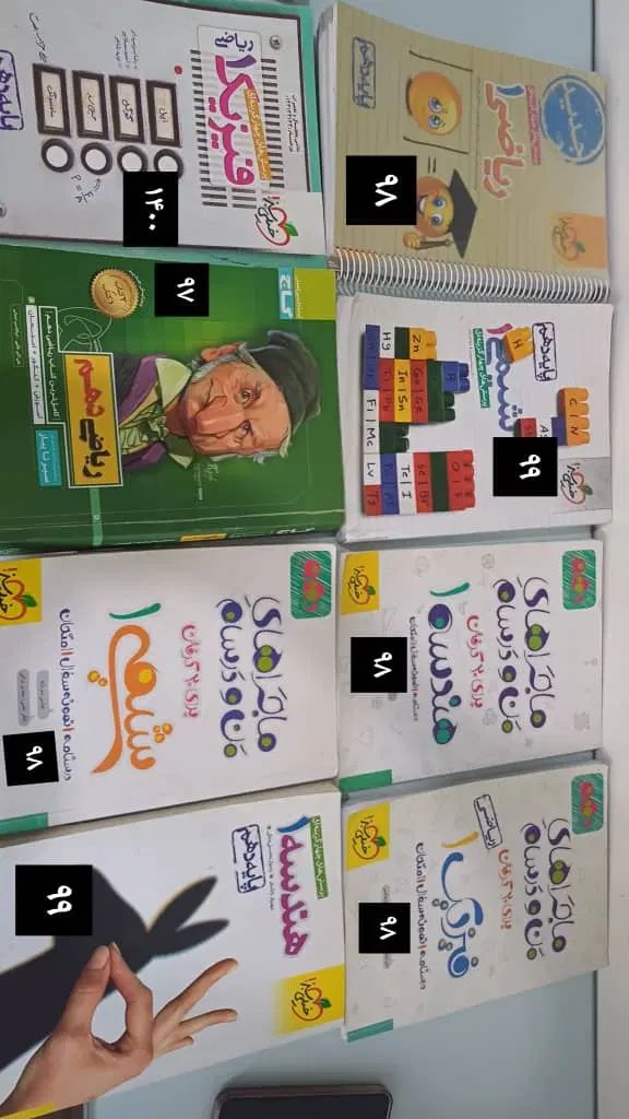 انواع کتاب برای رشته ریاضی|کتاب و مجله آموزشی|تهران, مینای شمالی (مخبر)|دیوار