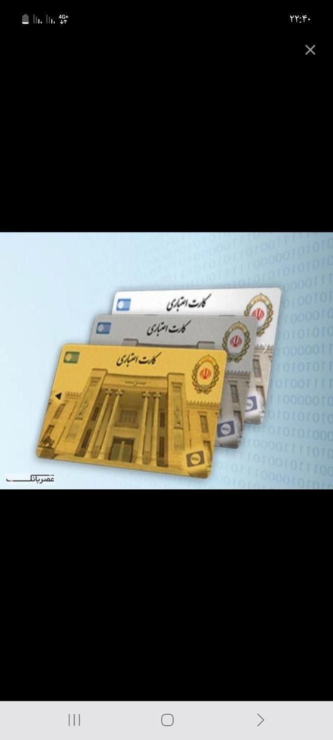 ضمانت وام مهربانی با چک صیادی|خدمات مالی، حسابداری، بیمه|تهران, شهران شمالی|دیوار