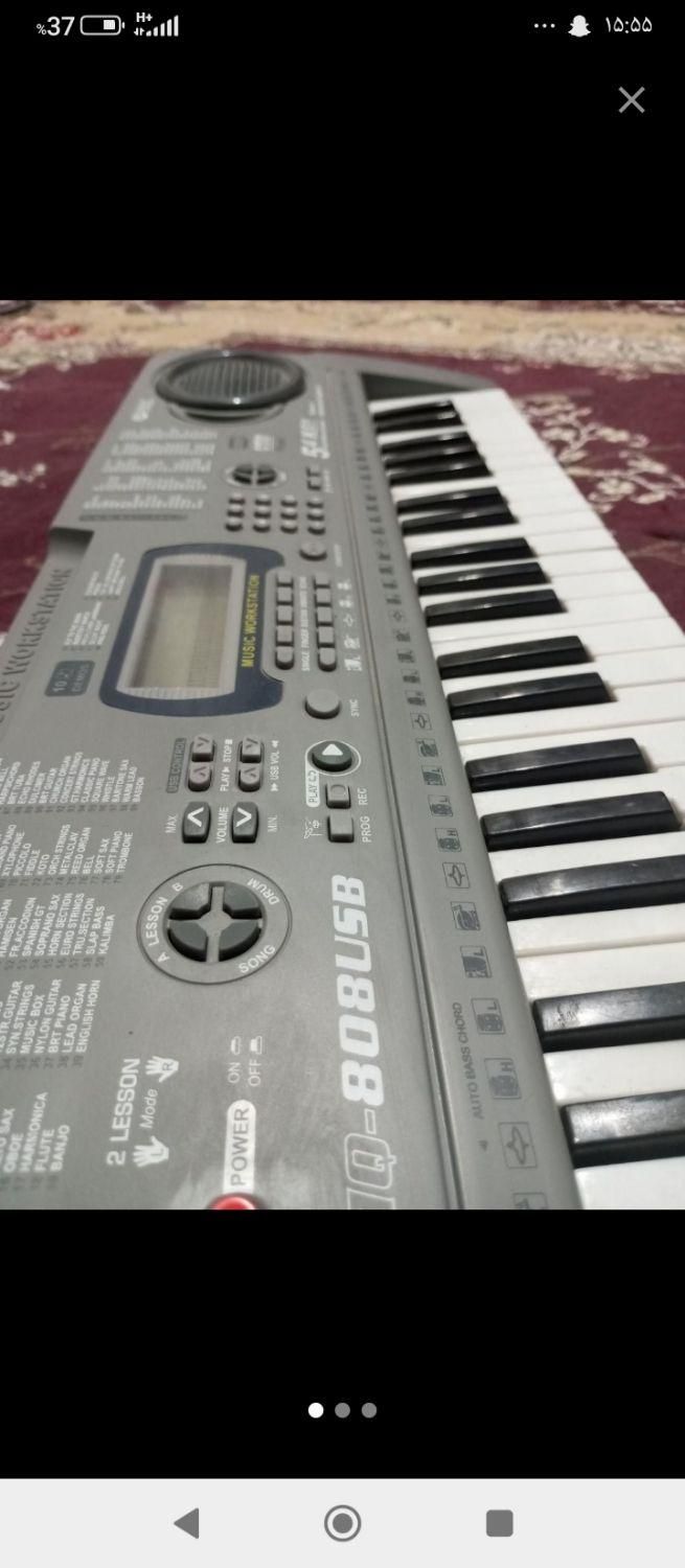 ارگ در حدنو بدون خط خش|پیانو، کیبورد، آکاردئون|قلندر آباد, |دیوار