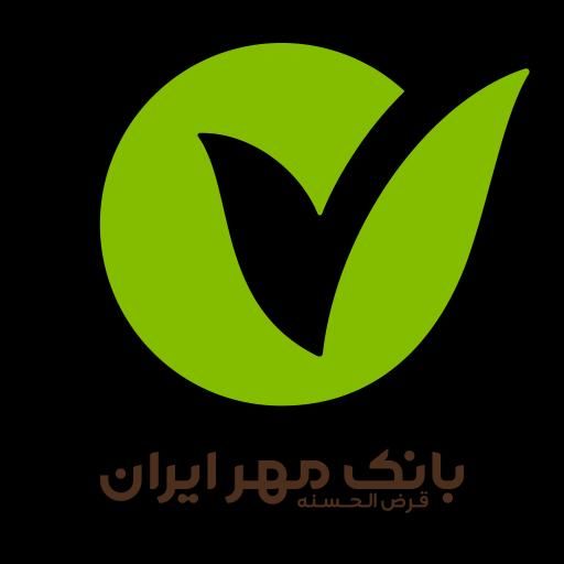 امتیاز های وام بانک مهر|خدمات مالی، حسابداری، بیمه|ارومیه, |دیوار