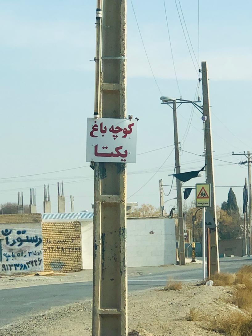 زمین باغ ویلا ۵۰۰ متری خوش جا اول کنجوان (منشیان)|فروش زمین و ملک کلنگی|اصفهان, براآن شمالی|دیوار