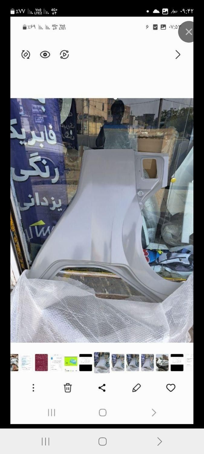 شاسی کلاف گلگیر سقف ستون سر شاسی|قطعات یدکی و لوازم جانبی|تهران, جنت‌آباد شمالی|دیوار