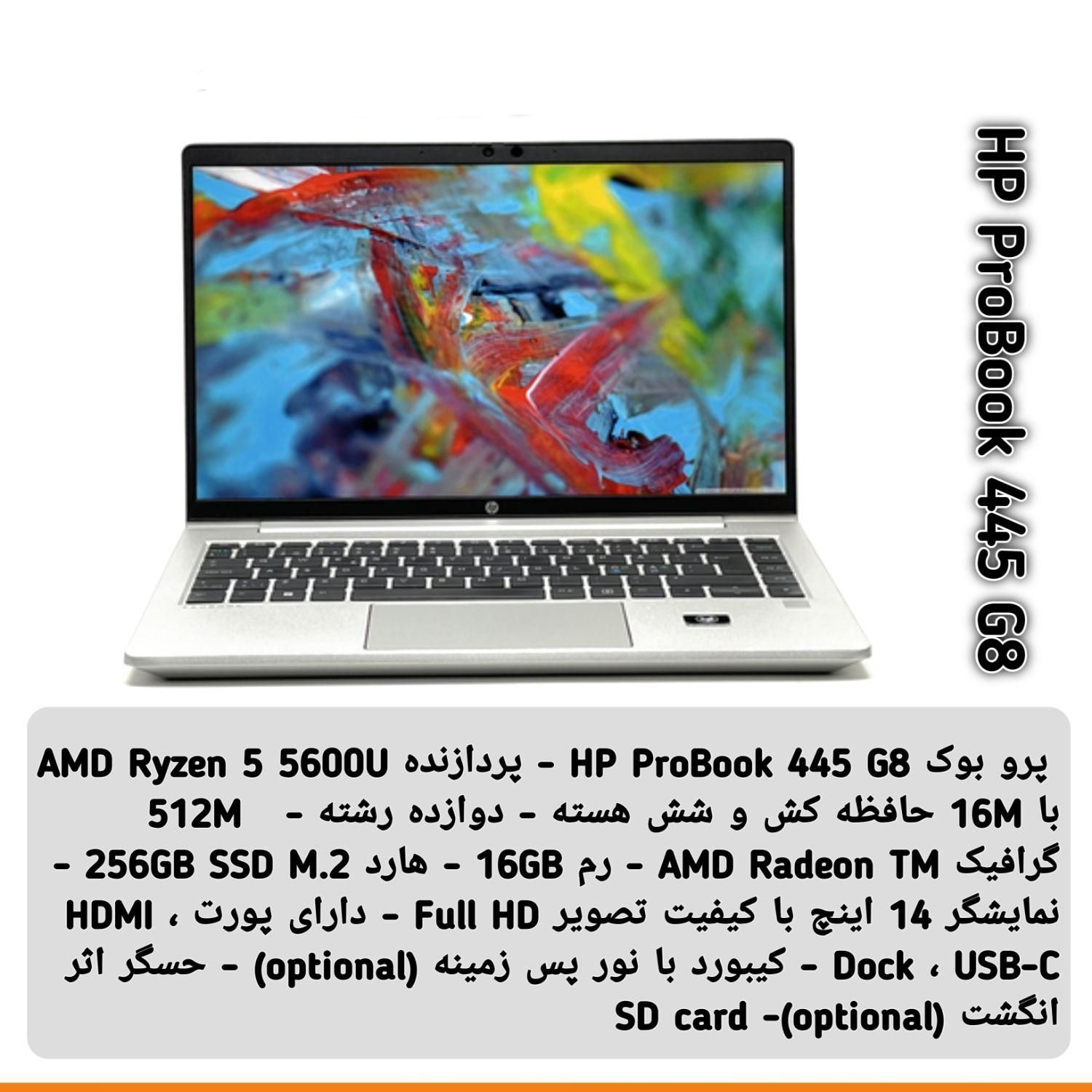 لپ تاپ HP برای حرفه ای ها|رایانه همراه|بندرعباس, |دیوار
