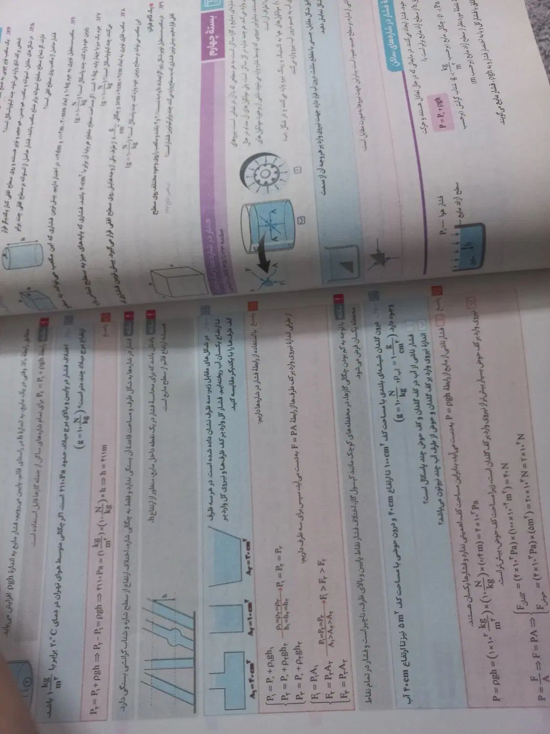 کتاب فرمول بیست (تشریحی) فیزیک دهم رشته ریاضی|کتاب و مجله آموزشی|مشهد, نیزه|دیوار