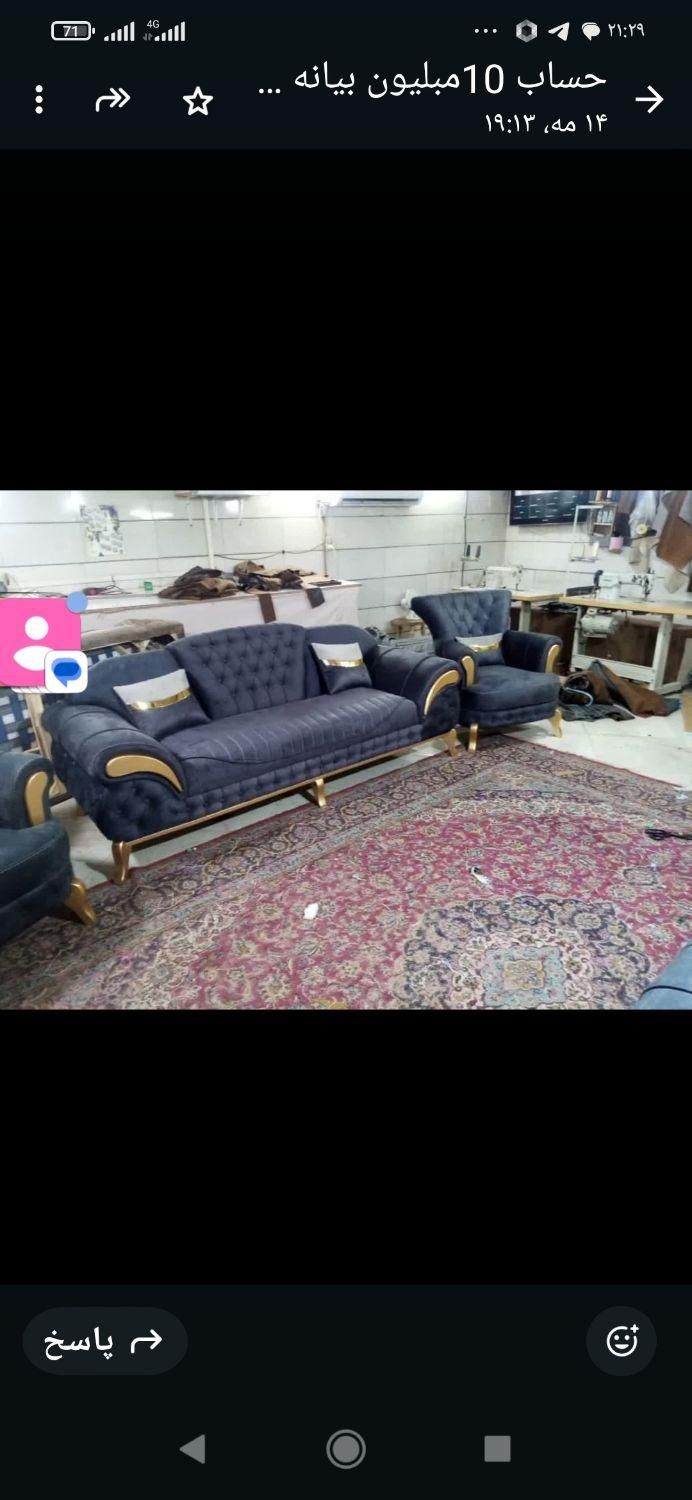 مبل راحتی چوب راش|مبلمان خانگی و میز عسلی|شیروان (خراسان), |دیوار