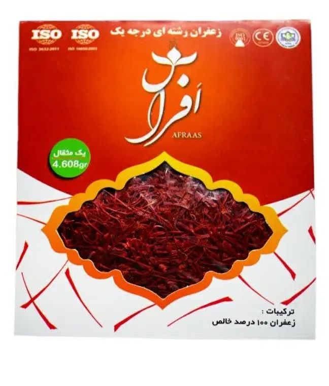 زعفران یک مثقالی پر طرفدار نگین افراس پر عطر|خوردنی و آشامیدنی|تهران, سازمان برنامه جنوبی|دیوار
