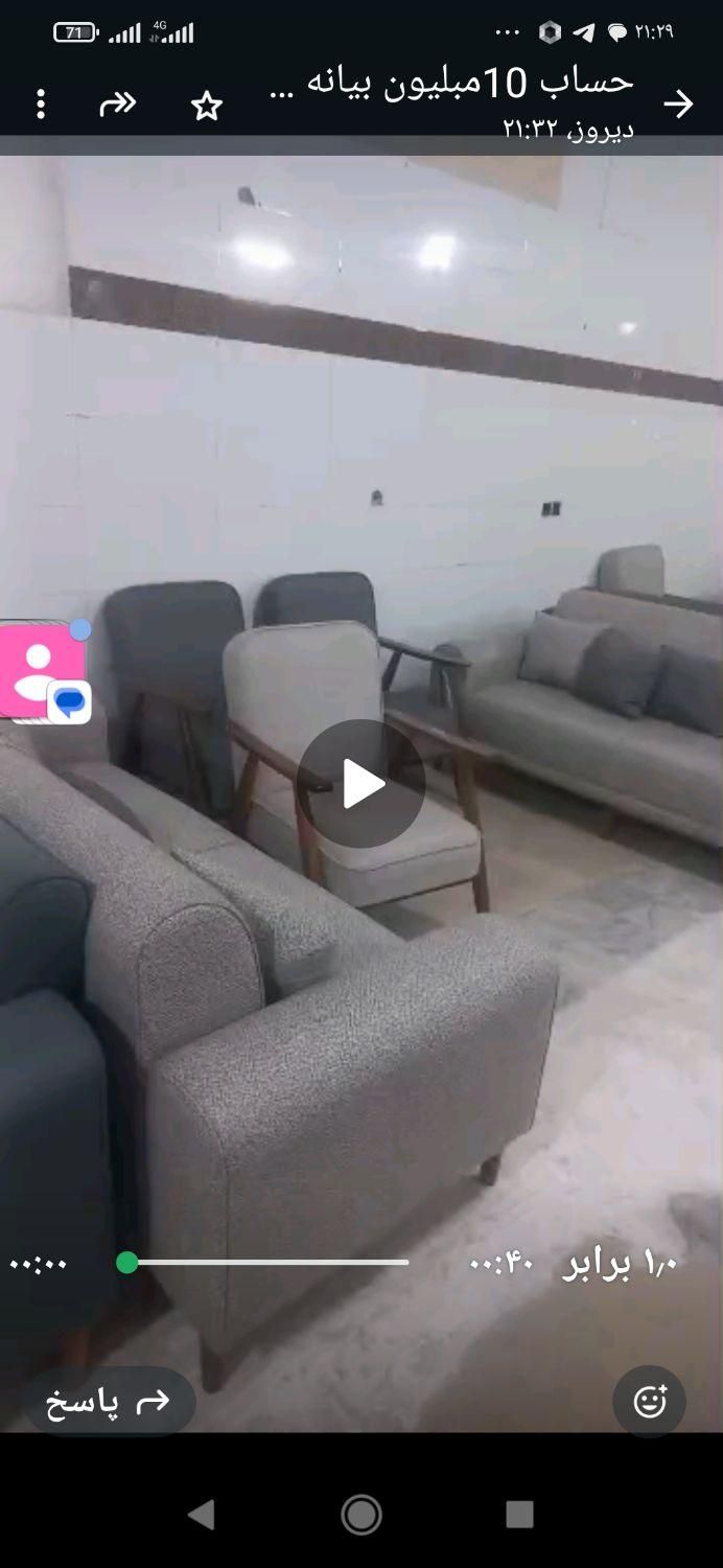 مبل راحتی چوب راش|مبلمان خانگی و میز عسلی|شیروان (خراسان), |دیوار