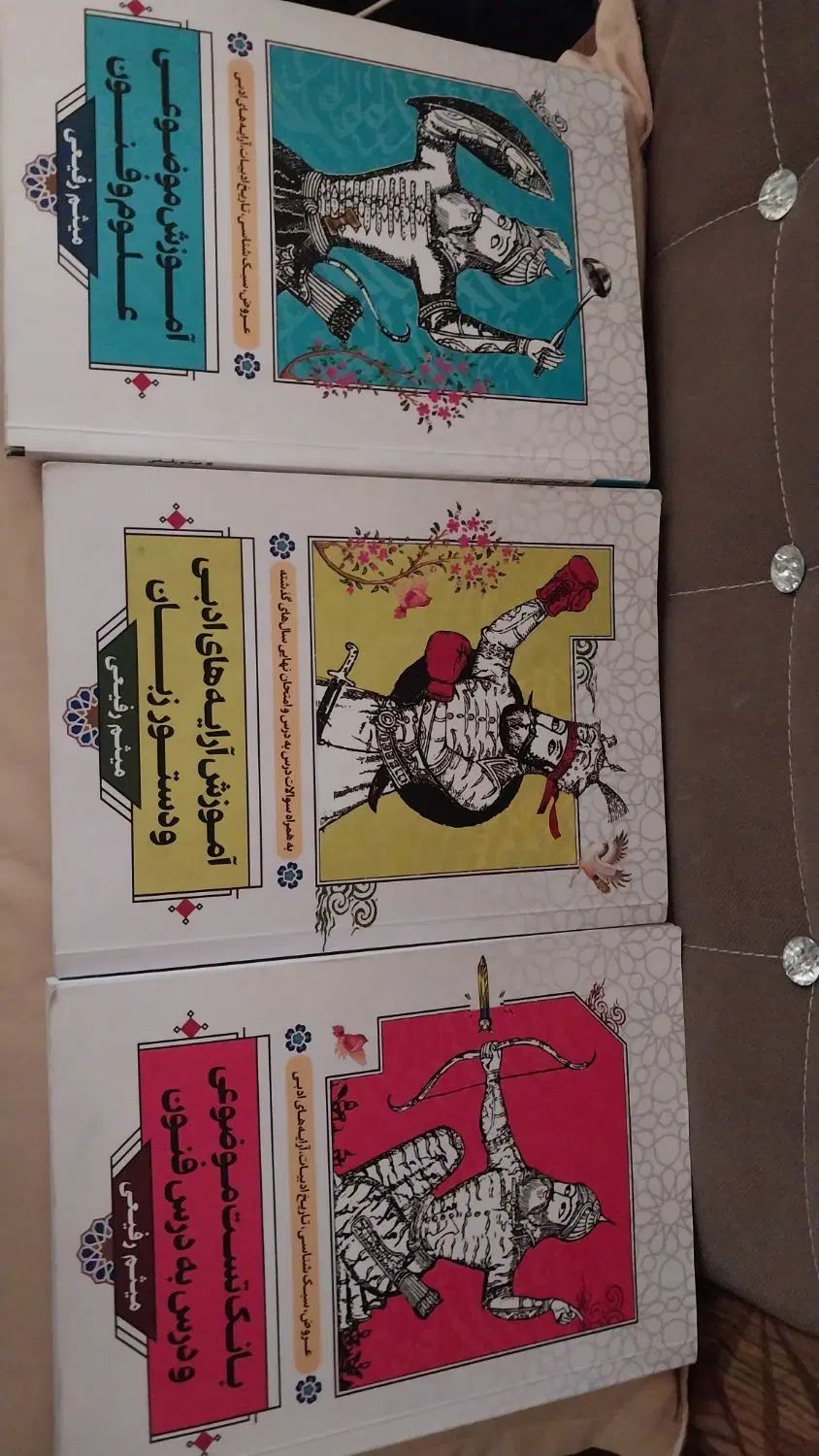 کتاب تشریحی تستی فنون هر سه پایه و ادبیات دوزادهم|کتاب و مجله آموزشی|تهران, جنت‌آباد مرکزی|دیوار