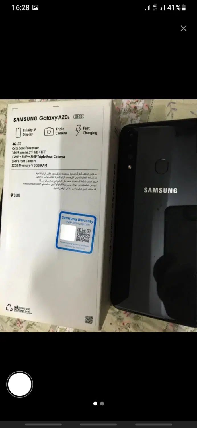 سامسونگ Galaxy A20s با حافظهٔ ۶۴ گیگابایت|موبایل|اصفهان, آبشار|دیوار