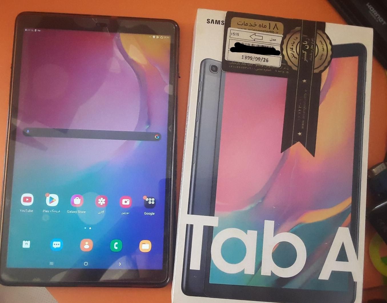 تبلت سامسونگ GalaxyA|تبلت|کرج, بهار|دیوار