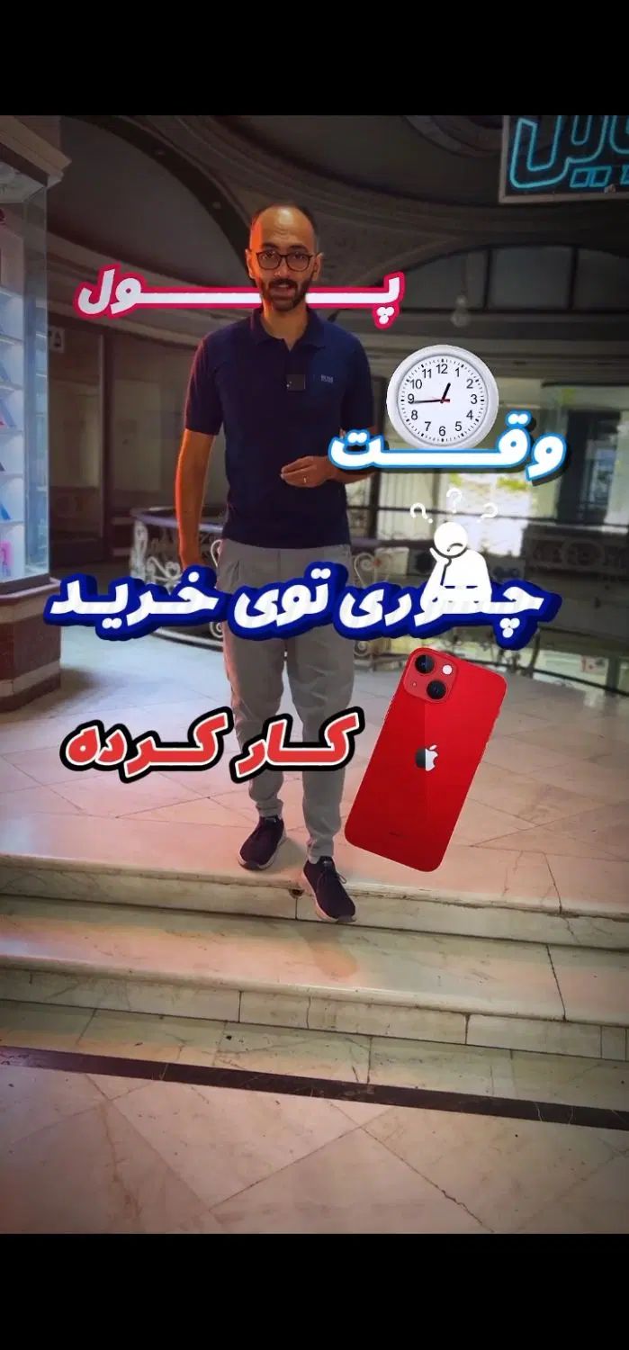 ساخت استوری موشن و ادیت فیلم برای کسب و کارشما|خدمات پیشه و مهارت|ری, سرتخت|دیوار