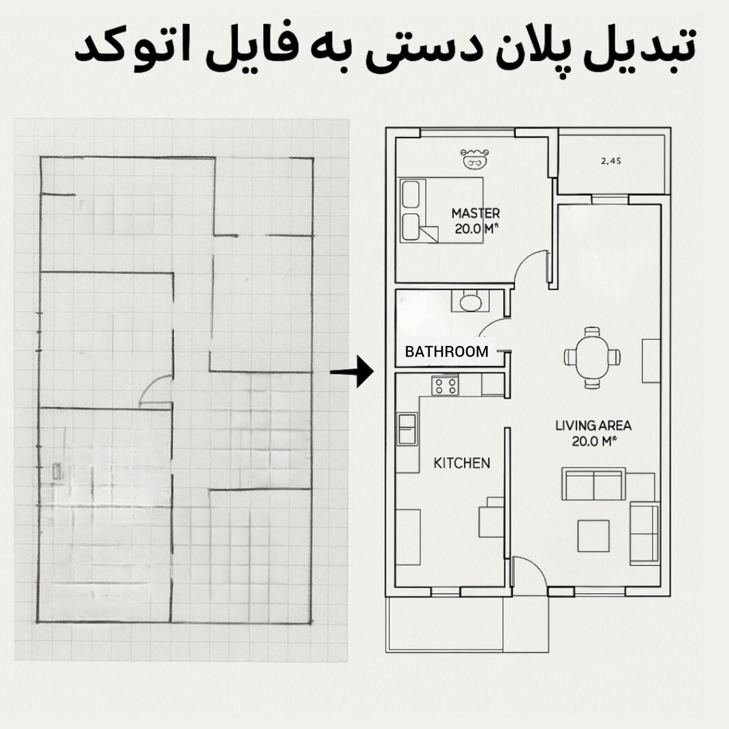 تبدیل پلان دستی به اتوکد طراحی و نقشه کشی|خدمات پیشه و مهارت|شیراز, زرهی|دیوار