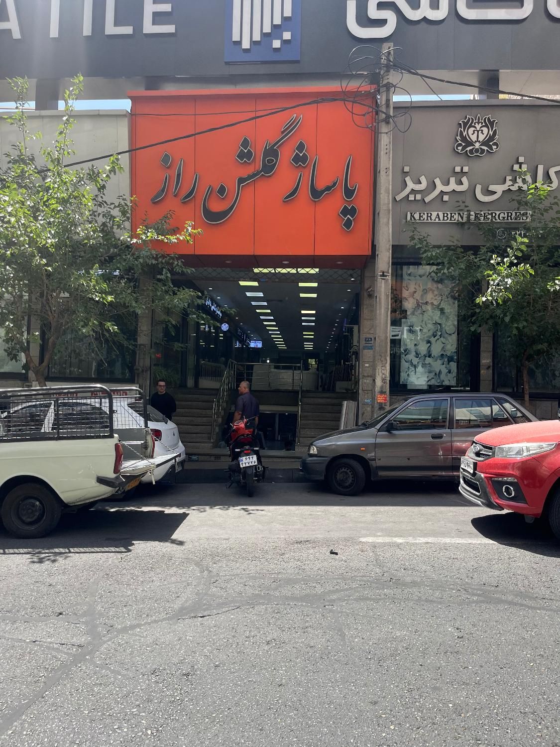 فروش مغازه بنی هاشم|فروش مغازه و غرفه|تهران, کاظم‌آباد|دیوار