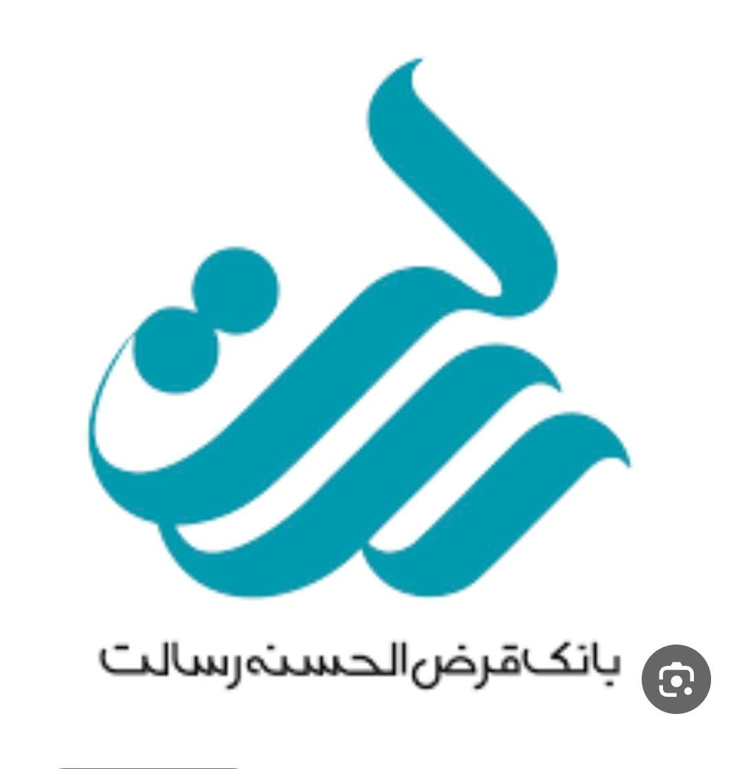 امتیاز وام بانک رسالت ۵۰ میلیون فقط ۷۵۰۰|خدمات مالی، حسابداری، بیمه|شلمان, |دیوار