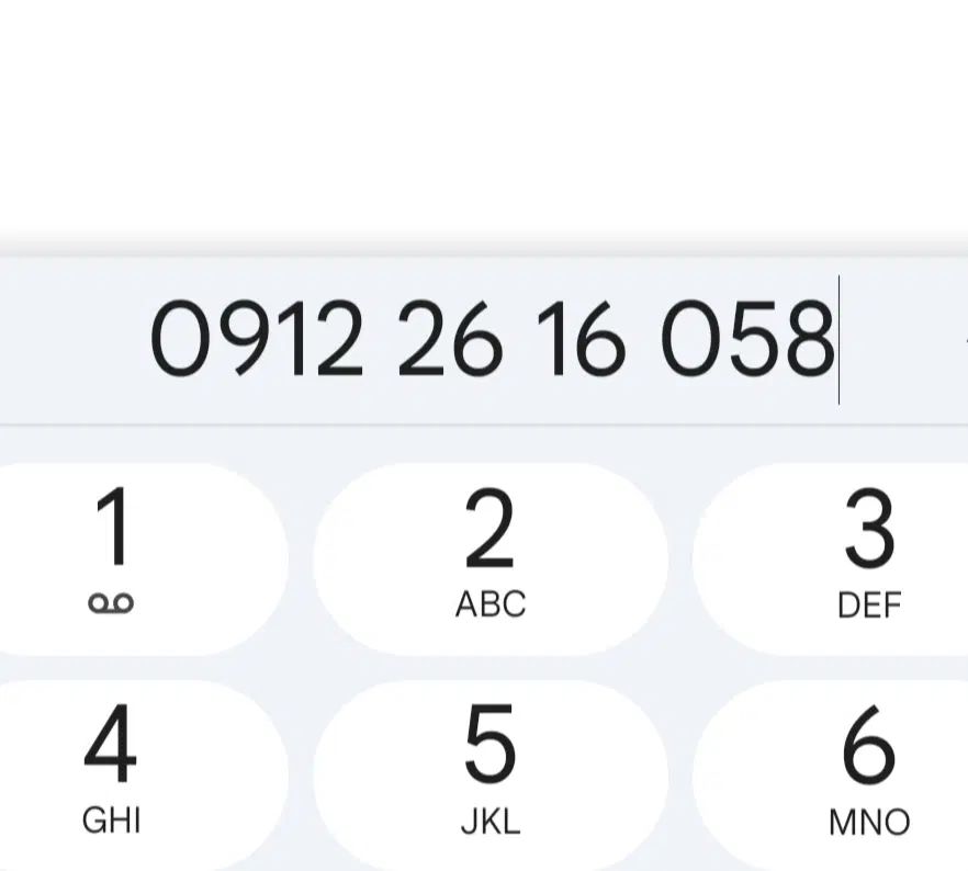 0912.261.60.58 کد 2|سیم‌کارت|تهران, نیروی هوایی (پیروزی)|دیوار