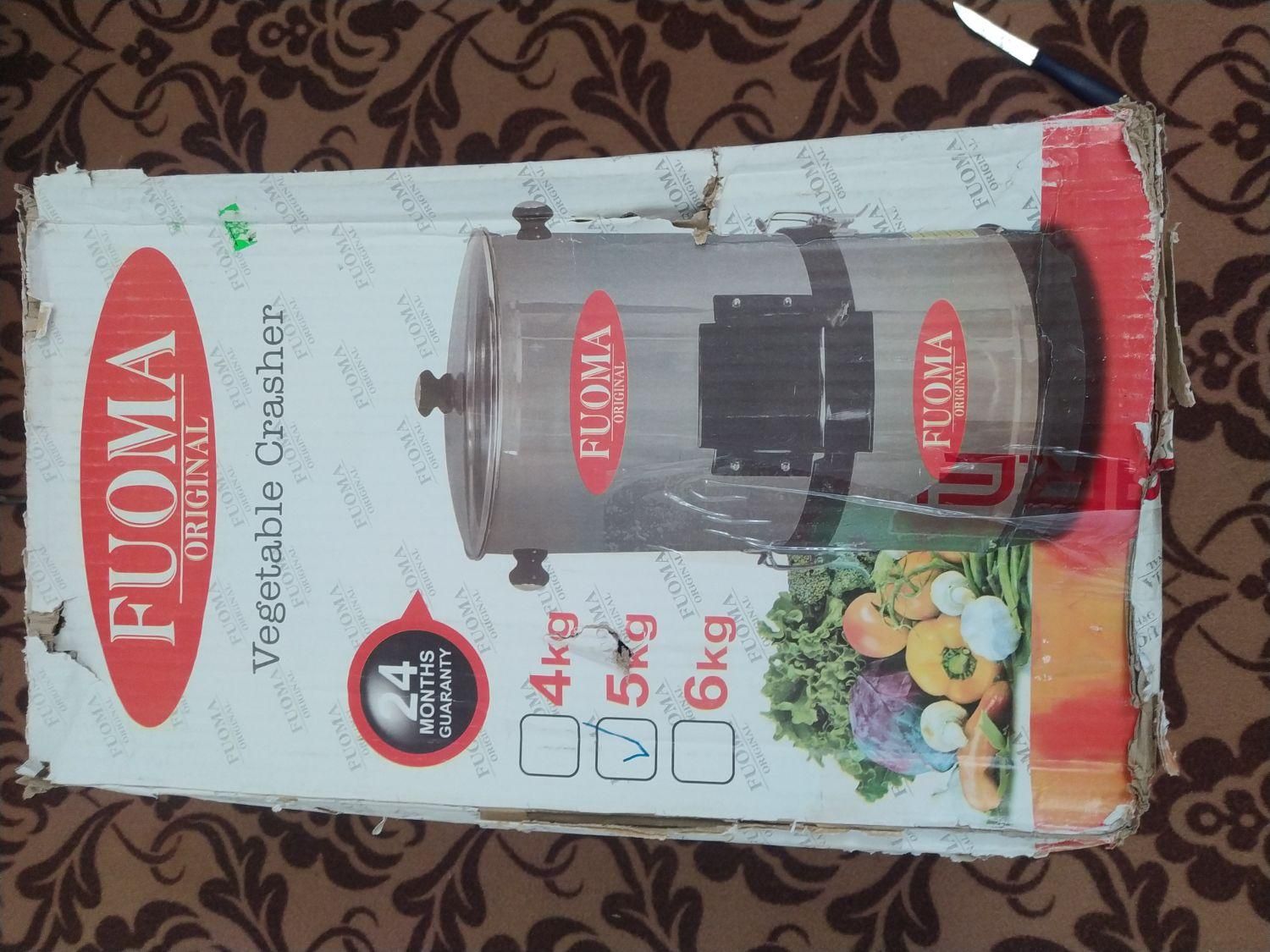 سبزی خردکن فوما نونو هست|خردکن، آسیاب، غذاساز|آبدانان, |دیوار