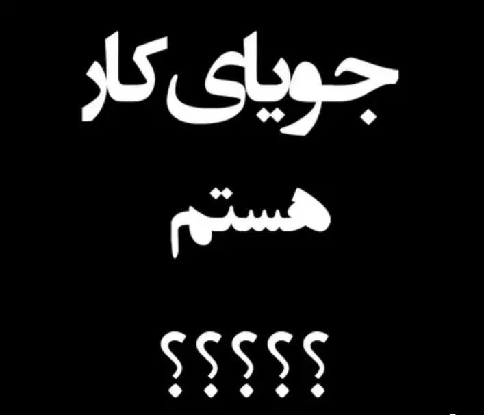 درخواست حسابداری و مدیریت|خدمات مالی، حسابداری، بیمه|تهران, تهرانسر مرکزی|دیوار