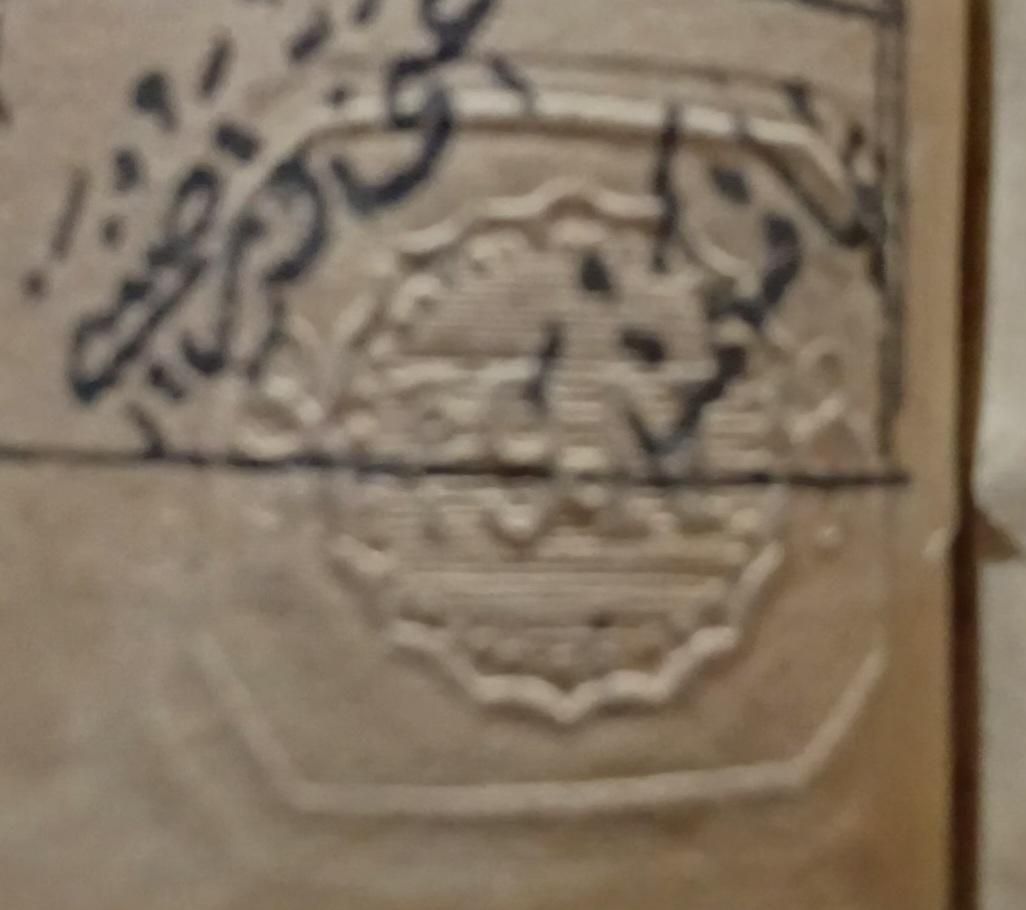 کتاب دعا قدمتدار|کتاب و مجله مذهبی|تهران, صادقیه|دیوار