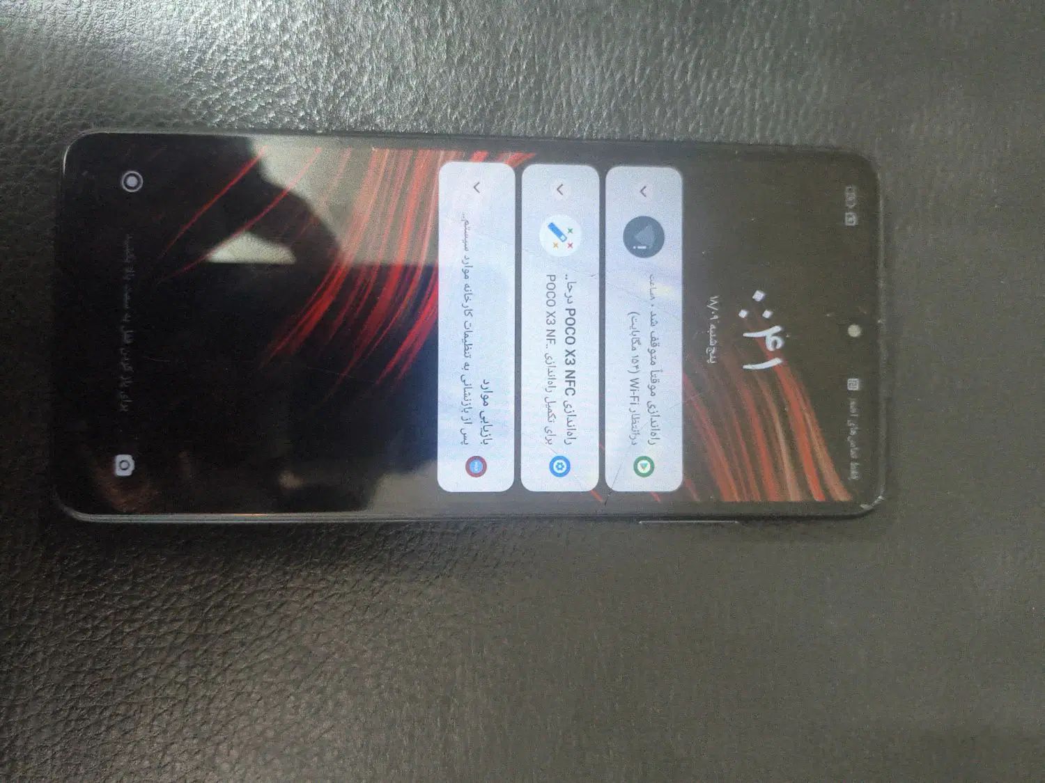 poco X3 NFS|موبایل|مشهد, جانباز|دیوار