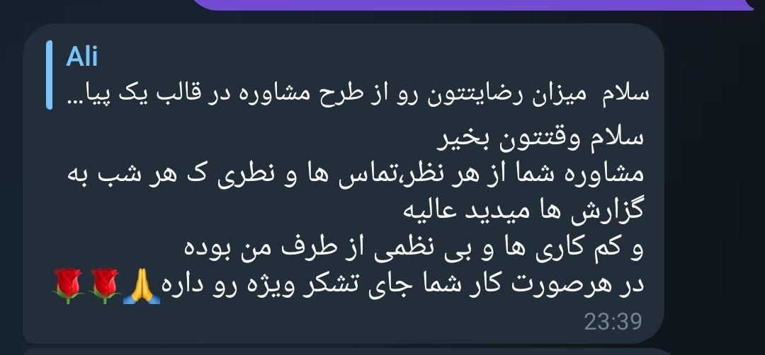 مشاوره تحصیلی کاملا تخصصی|خدمات آموزشی|تهران, اکباتان|دیوار