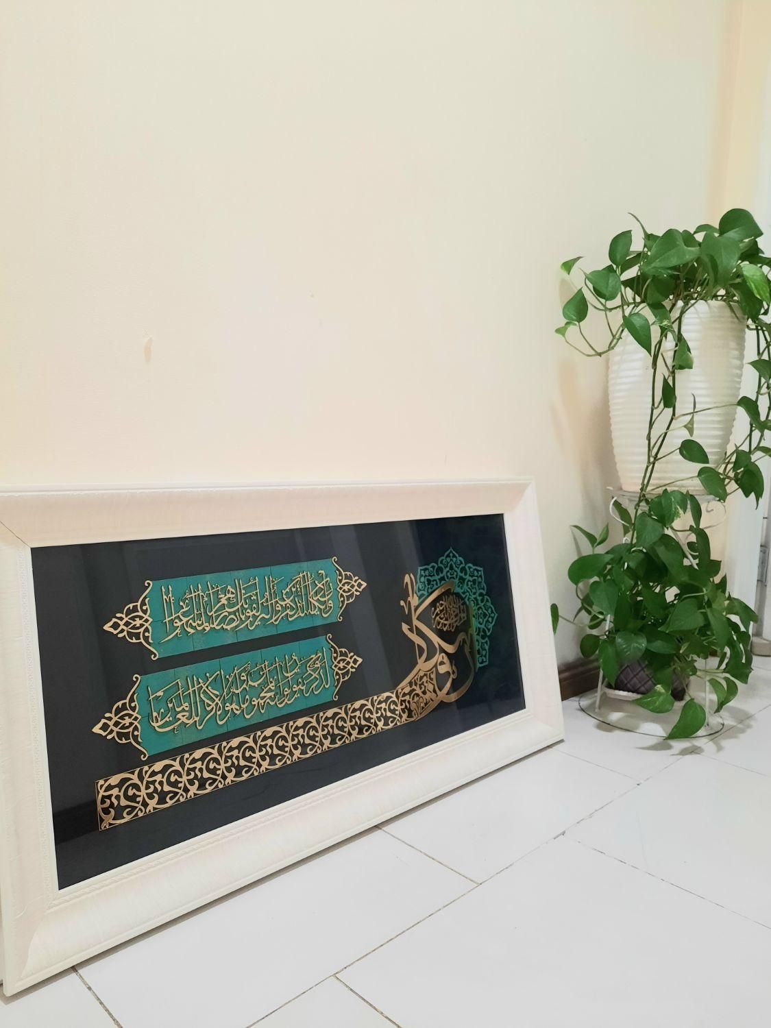 تابلو وان یکاد|تابلو، نقاشی، عکس|گلبهار, |دیوار