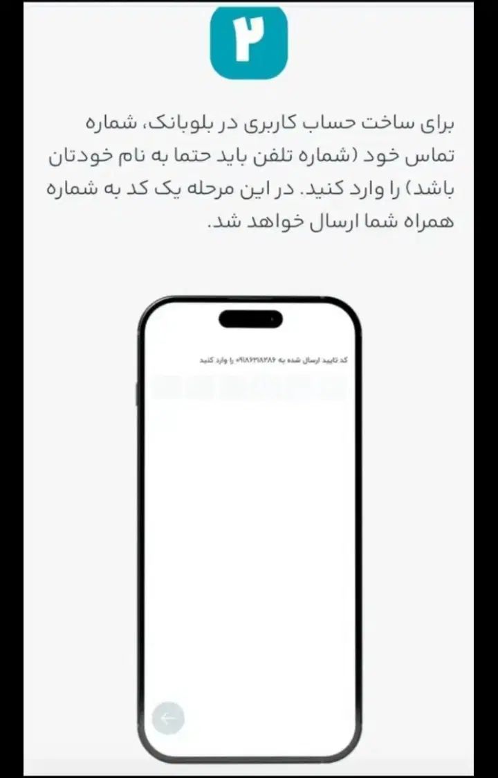 جهت دریافت کارت بلو بانک و وام تضمینی|کارت هدیه و تخفیف|تهران, آسمان|دیوار