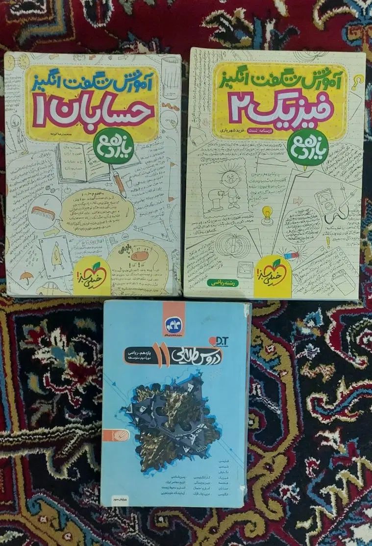 کتاب های کمک آموزشی دست دوم قلمچی،مبتکران و..|کتاب و مجله آموزشی|تهران, عبدل‌آباد|دیوار