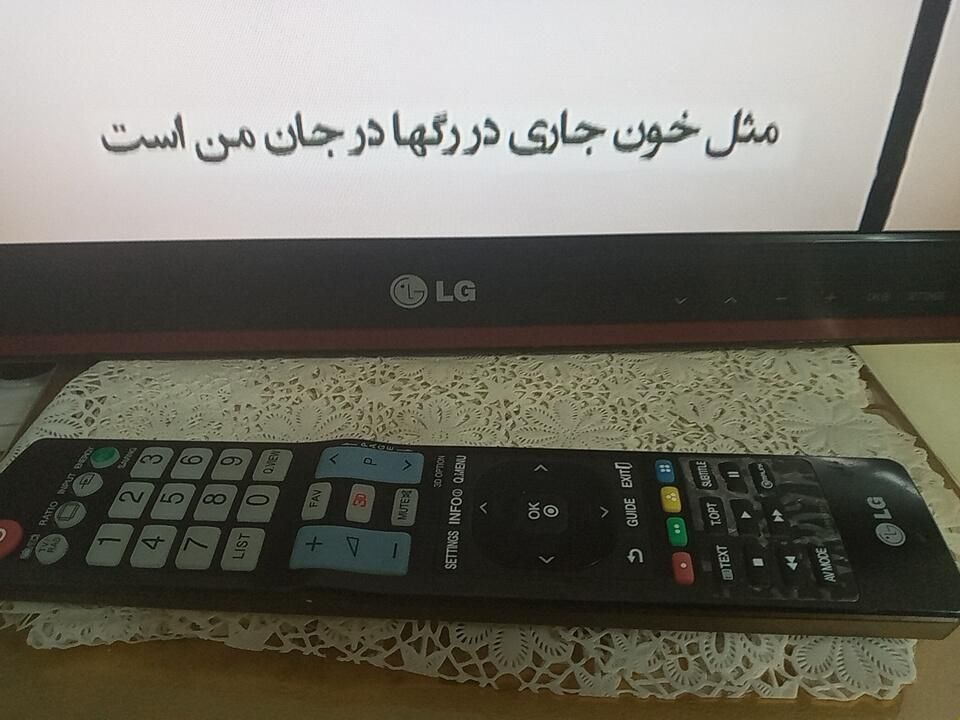آل سی دی ۲۲ اینچ الجی|تلویزیون و پروژکتور|قم, نیروگاه|دیوار