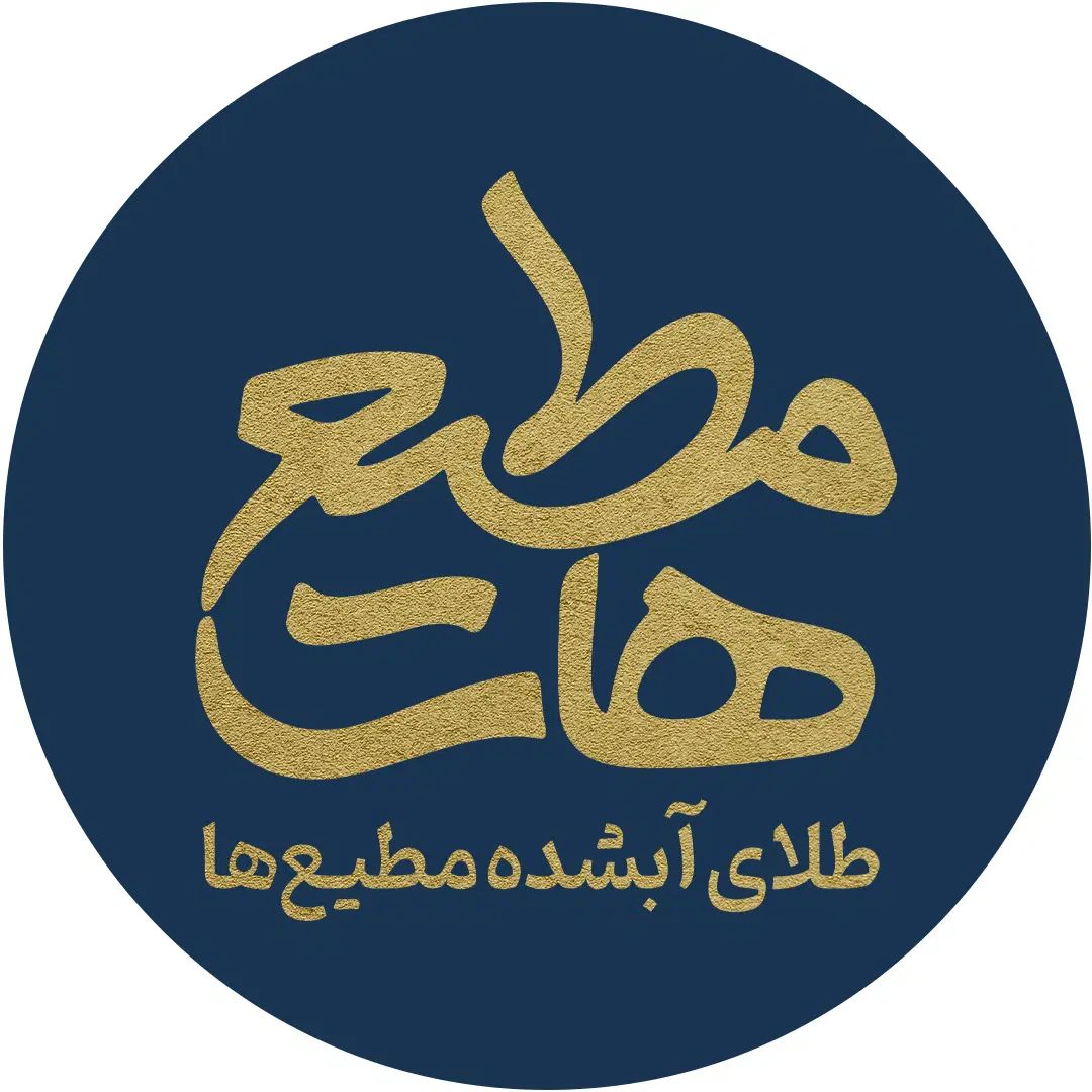 ۵ سوت بگیر مطیع|کارت هدیه و تخفیف|کرج, حصارک بالا|دیوار