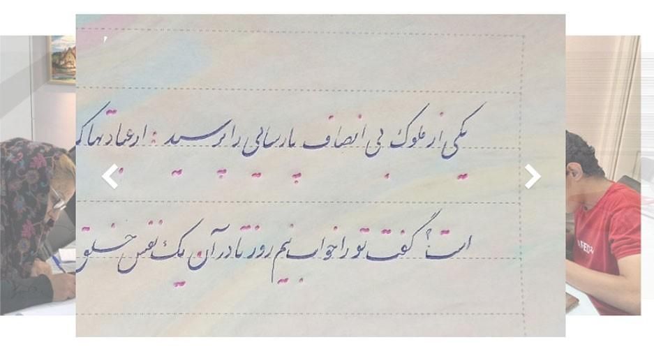 آموزشگاه خوب نویسی با خودکار و سیاه قلم|خدمات آموزشی|ارومیه, |دیوار