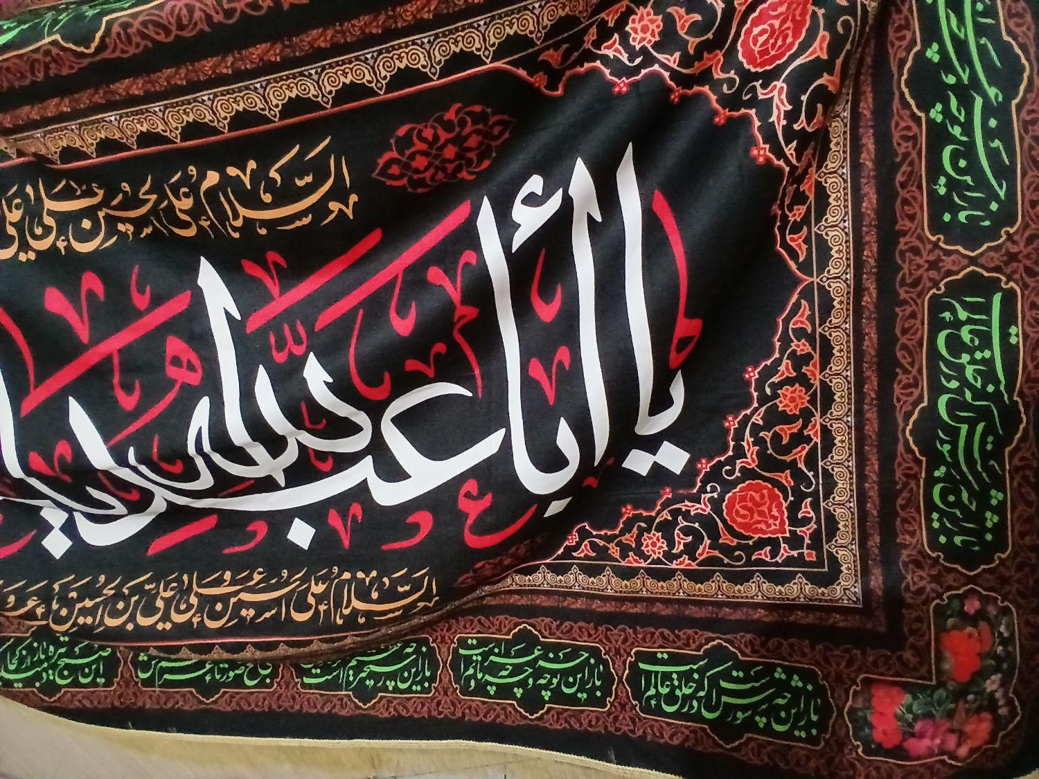 پرچم دیواری و کتیبه هیئت|پرده، رانر، رومیزی|تهران, ائمه اطهار|دیوار