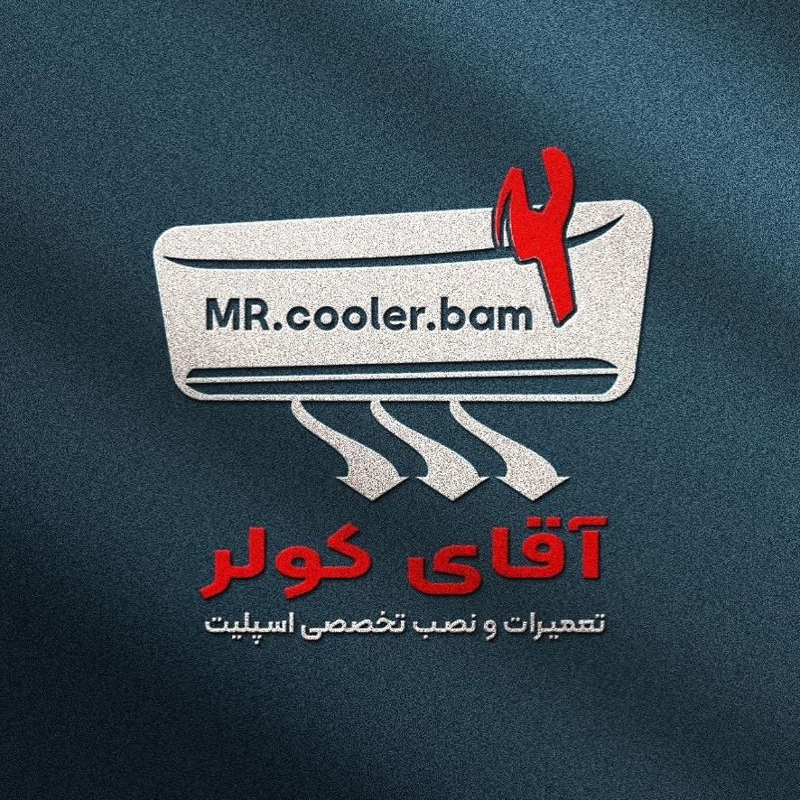 سرویس نصب تعمیرات تخصصی کولراسپیلت باضمانت|خدمات پیشه و مهارت|بندرعباس, |دیوار