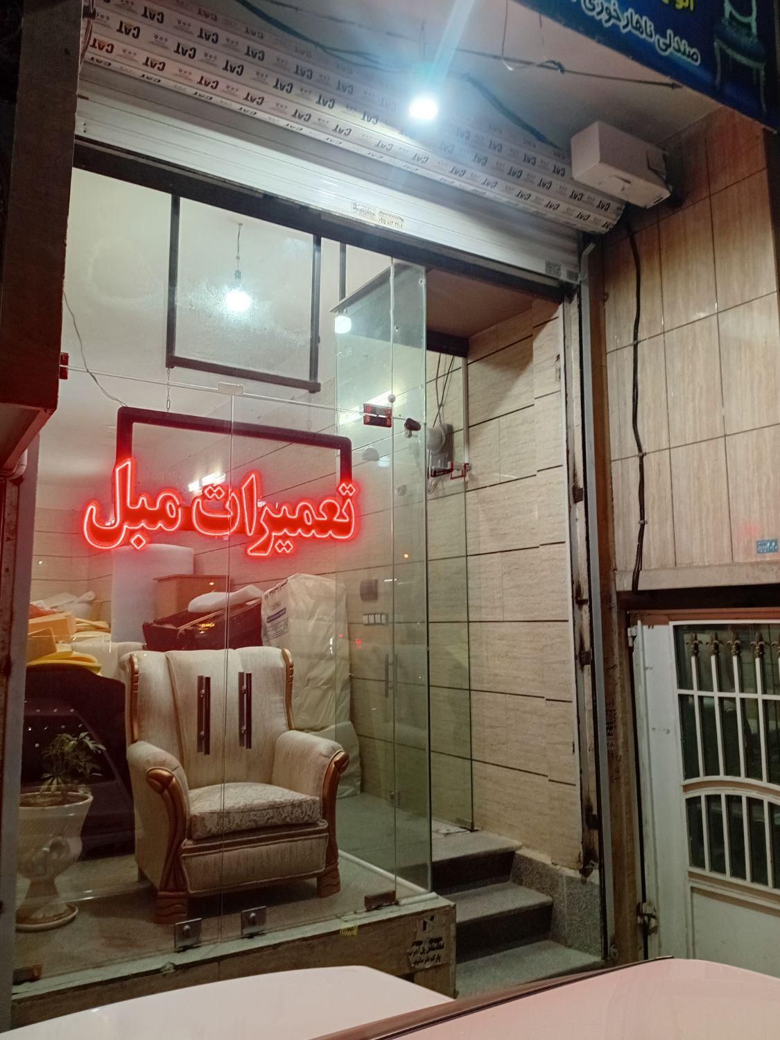 مغازه تجاری داعم ۵۳متر|فروش مغازه و غرفه|مشهد, سرافرازان|دیوار