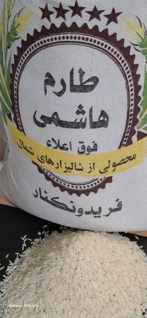 برنج طارم هاشمی فریدونکنار|خوردنی و آشامیدنی|تهران, شهرک شریعتی|دیوار