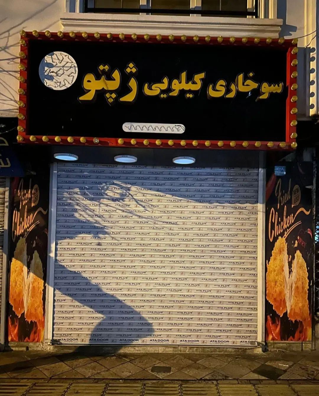 اجاره مغازه ۲۰ متری خزانه بخارایی|اجارهٔ مغازه و غرفه|تهران, خزانه|دیوار