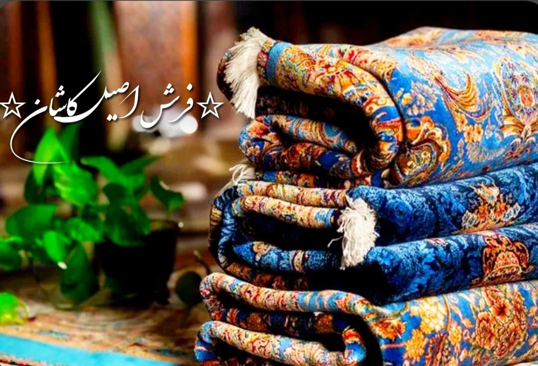 انواع فرش فروش تک بع قیمت عمده|فرش|رودسر, |دیوار